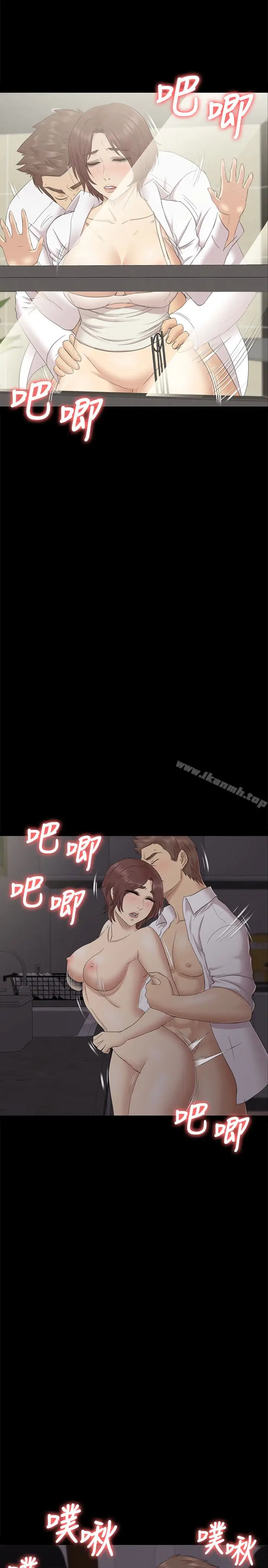 漫画《KTV情人》第72话第18张图