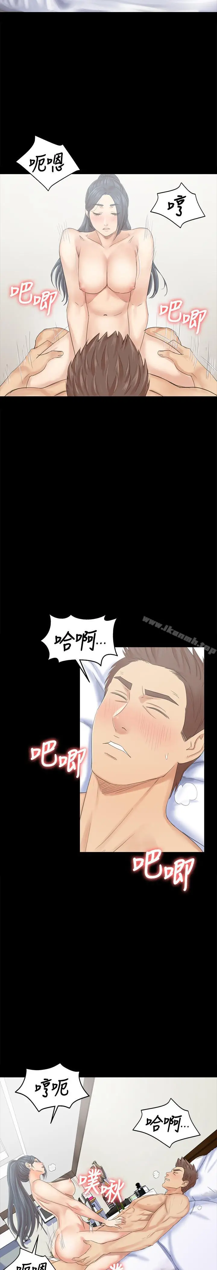 漫画《KTV情人》第74话第13张图