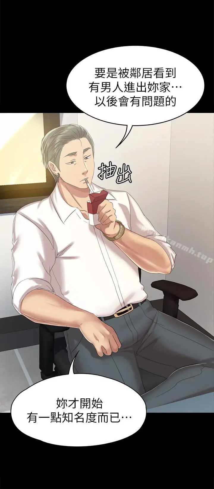 漫画《KTV情人》第79话第19张图