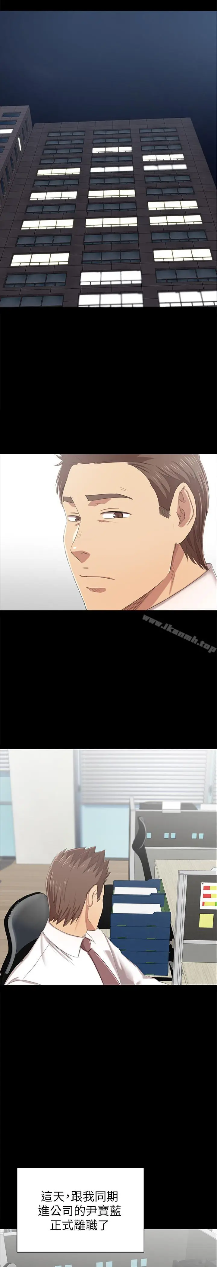 漫画《KTV情人》第79话第22张图