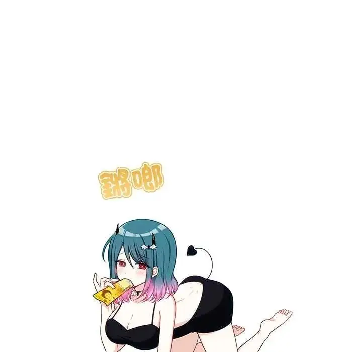 漫画《立志当VJ的娇妻》第1话第127张图