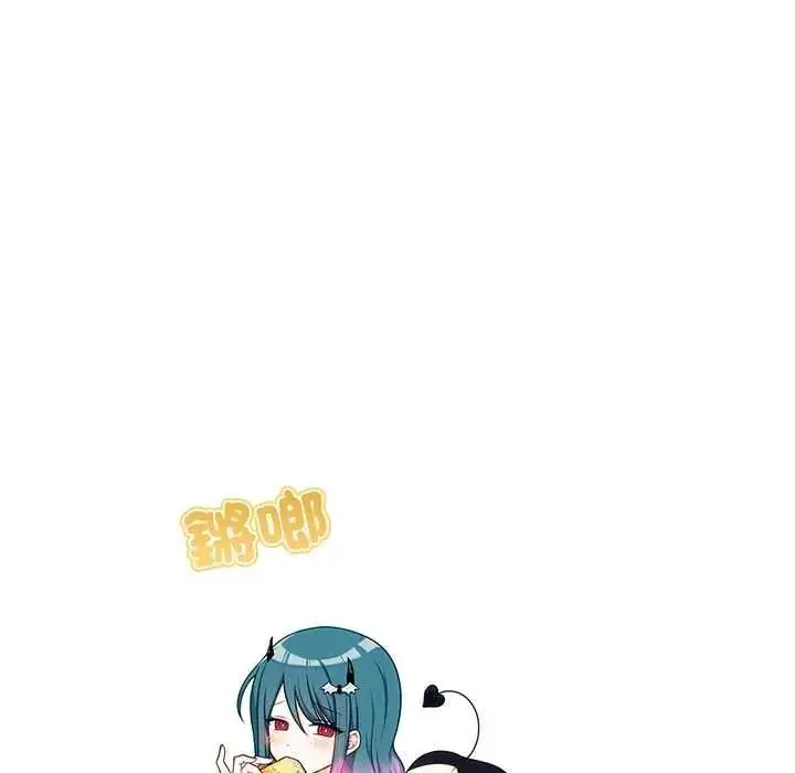 漫画《立志当VJ的娇妻》第1话第131张图