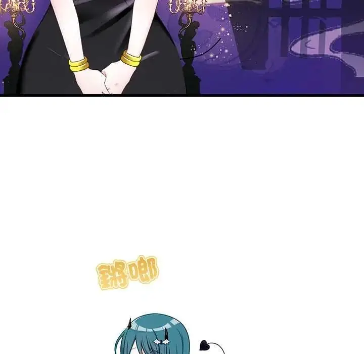 漫画《立志当VJ的娇妻》第1话第134张图