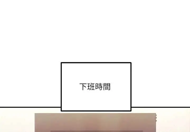 漫画《立志当VJ的娇妻》第1话第3张图