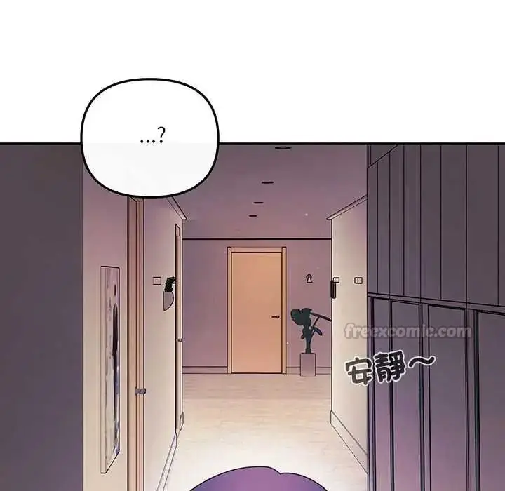 漫画《立志当VJ的娇妻》第1话第60张图