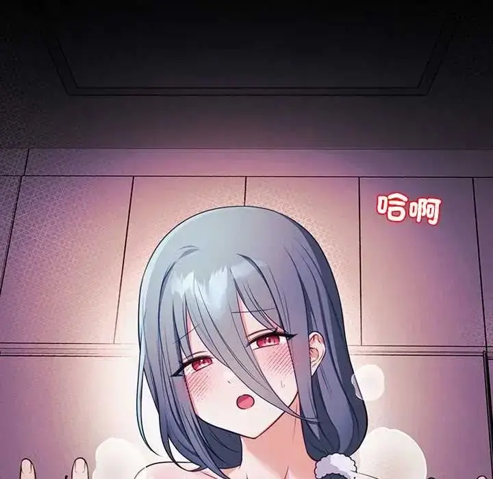漫画《立志当VJ的娇妻》第2话第112张图