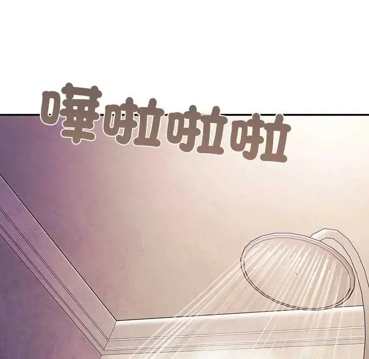 漫画《立志当VJ的娇妻》第2话第12张图