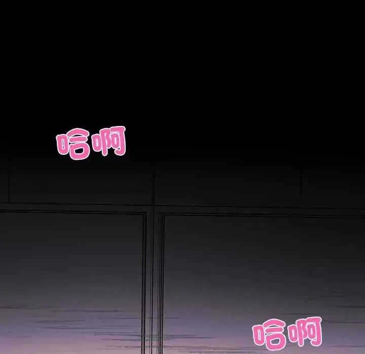 漫画《立志当VJ的娇妻》第2话第140张图