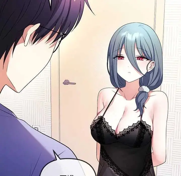 漫画《立志当VJ的娇妻》第2话第173张图