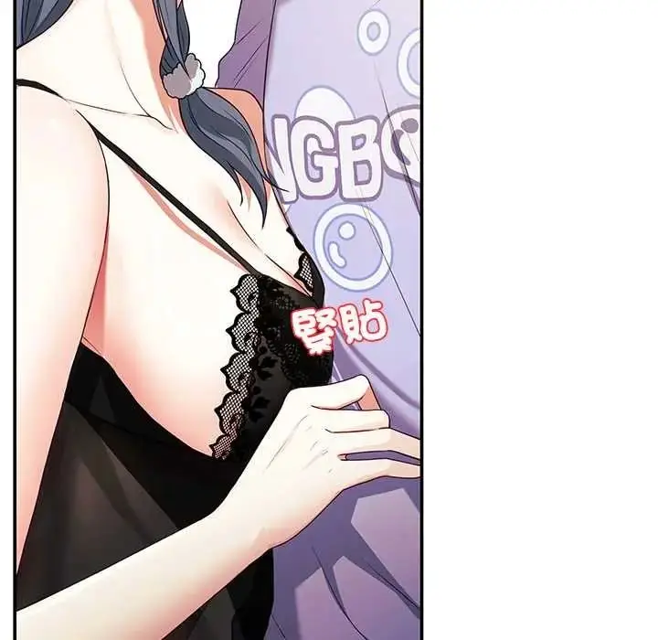 漫画《立志当VJ的娇妻》第2话第182张图