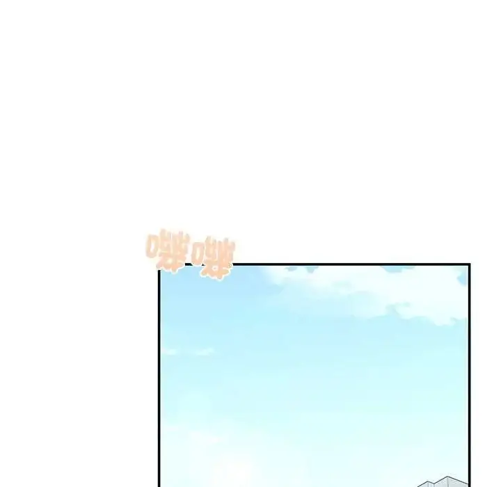 漫画《立志当VJ的娇妻》第2话第34张图