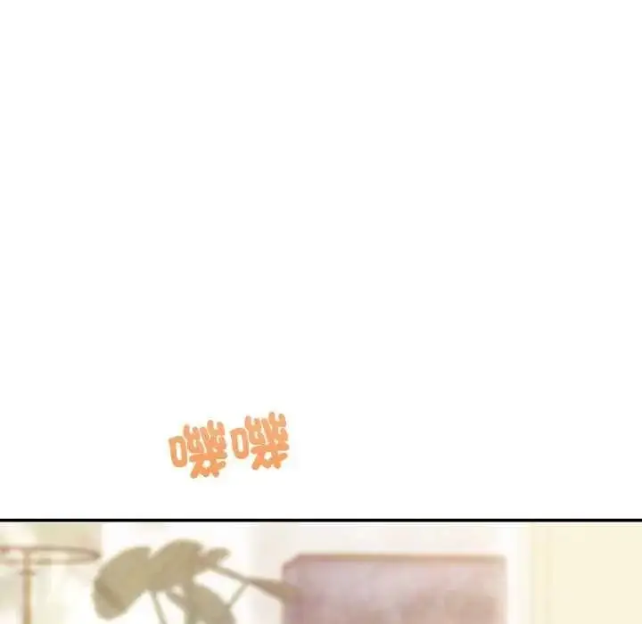 漫画《立志当VJ的娇妻》第2话第36张图
