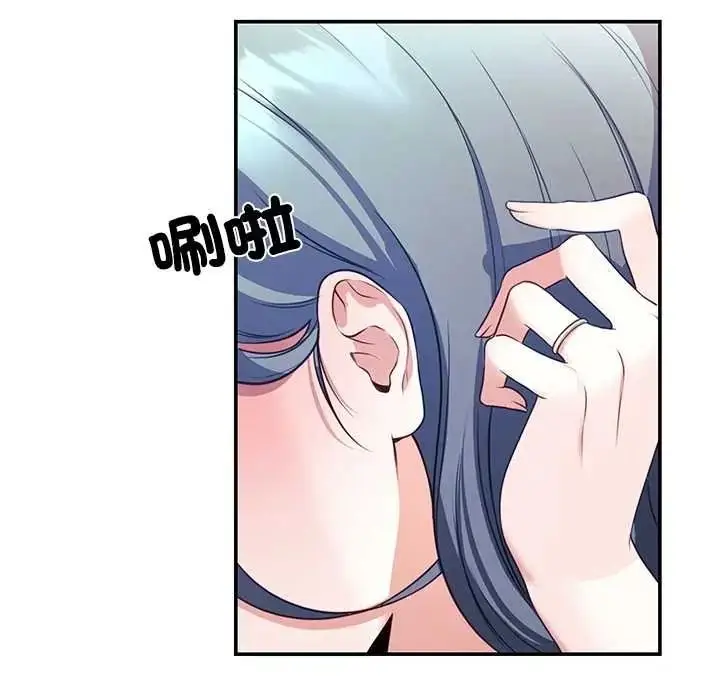 漫画《立志当VJ的娇妻》第2话第40张图