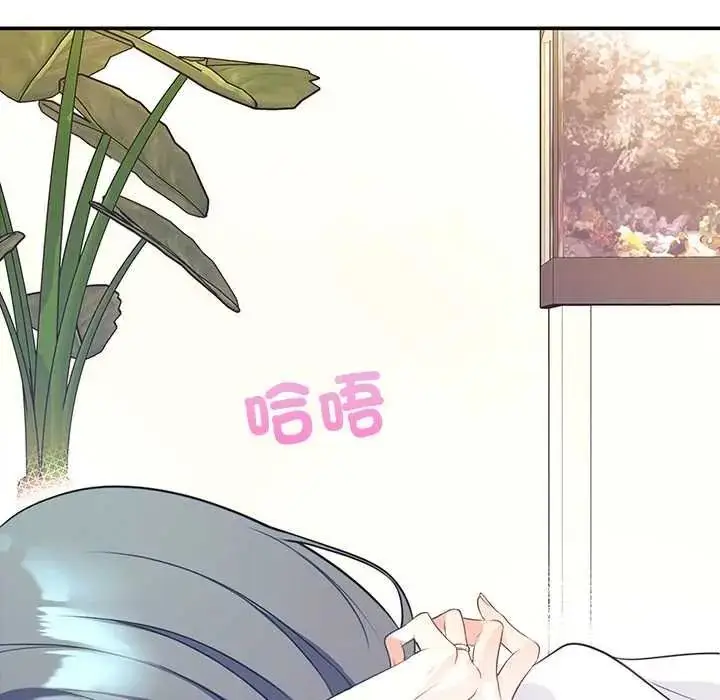 漫画《立志当VJ的娇妻》第2话第41张图