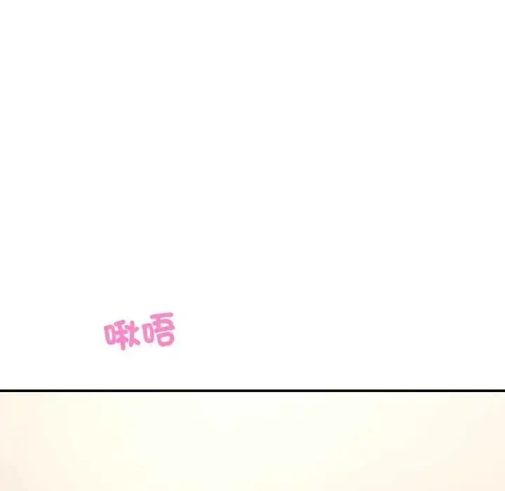 漫画《立志当VJ的娇妻》第2话第43张图