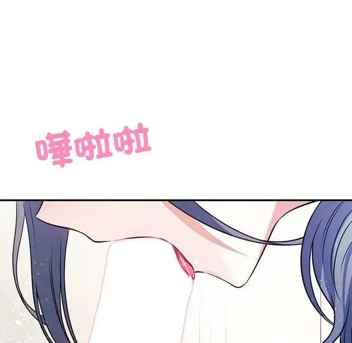 漫画《立志当VJ的娇妻》第2话第46张图