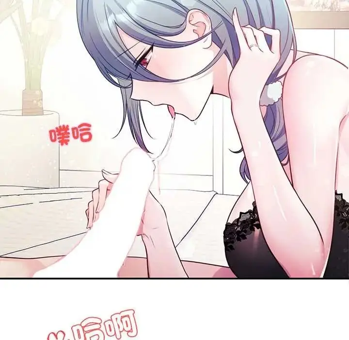漫画《立志当VJ的娇妻》第2话第48张图