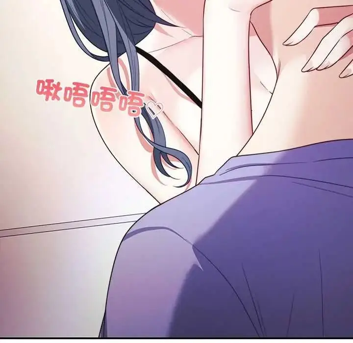 漫画《立志当VJ的娇妻》第3话第100张图