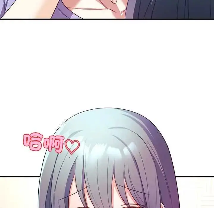 漫画《立志当VJ的娇妻》第3话第104张图