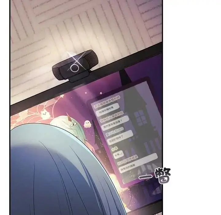 漫画《立志当VJ的娇妻》第3话第151张图