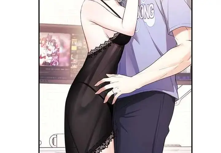 漫画《立志当VJ的娇妻》第3话第2张图