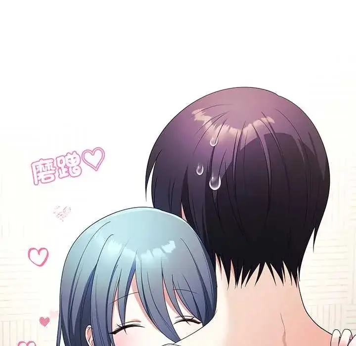 漫画《立志当VJ的娇妻》第3话第5张图