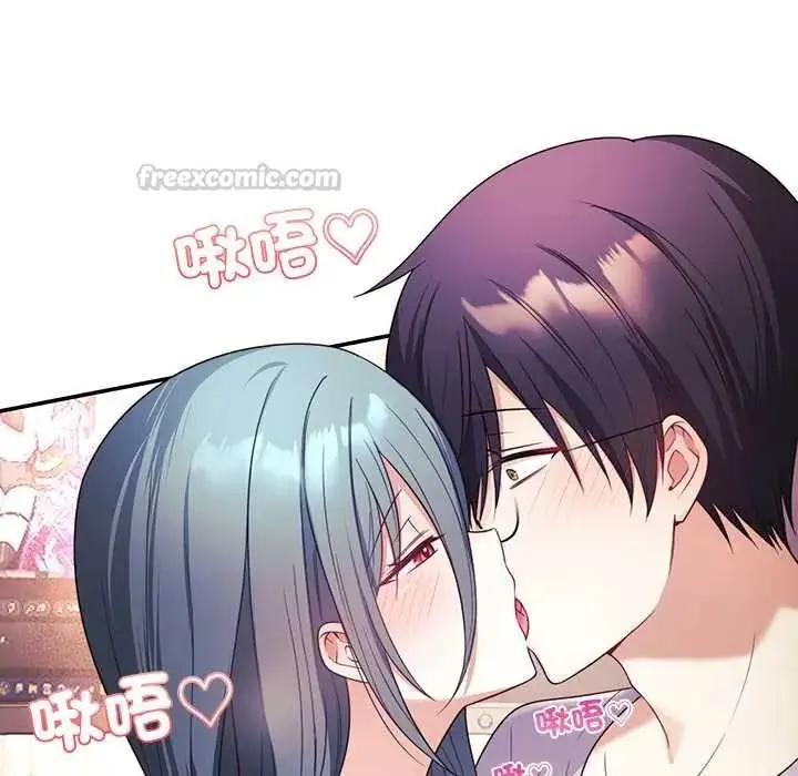 漫画《立志当VJ的娇妻》第3话第75张图