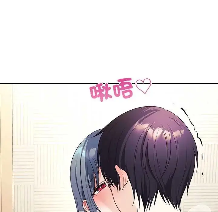 漫画《立志当VJ的娇妻》第3话第78张图