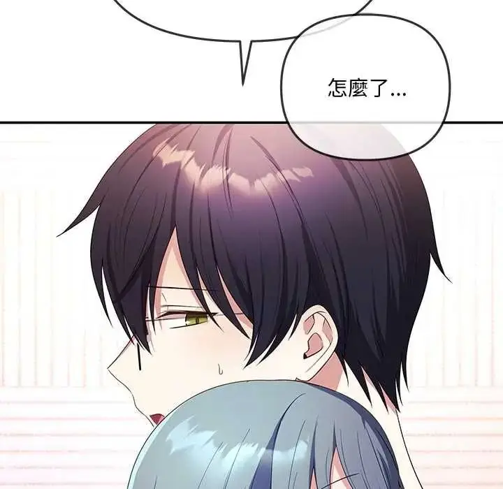 漫画《立志当VJ的娇妻》第3话第8张图