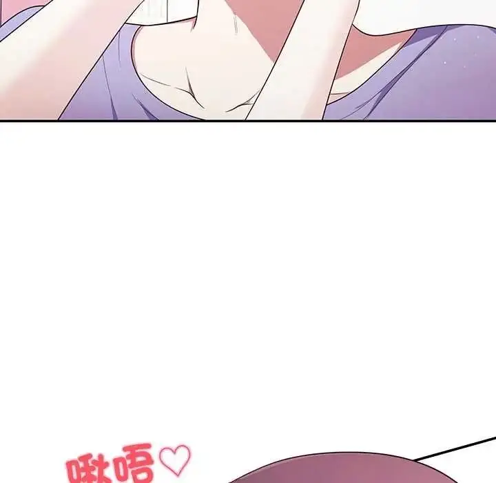 漫画《立志当VJ的娇妻》第3话第86张图