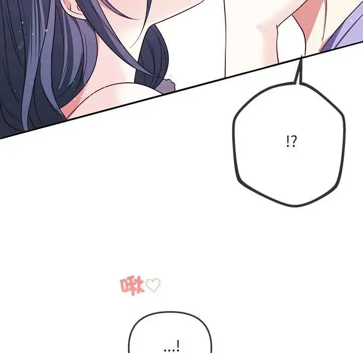 漫画《立志当VJ的娇妻》第3话第88张图