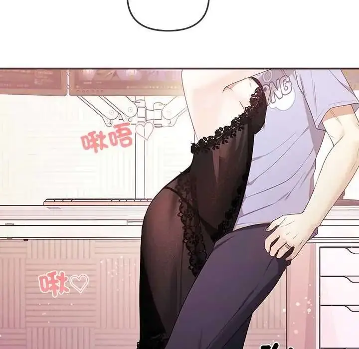 漫画《立志当VJ的娇妻》第3话第89张图