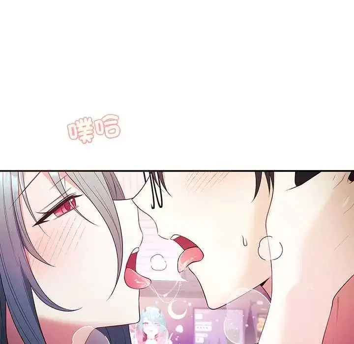 漫画《立志当VJ的娇妻》第3话第91张图