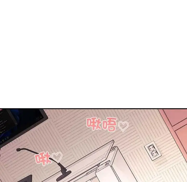 漫画《立志当VJ的娇妻》第3话第96张图