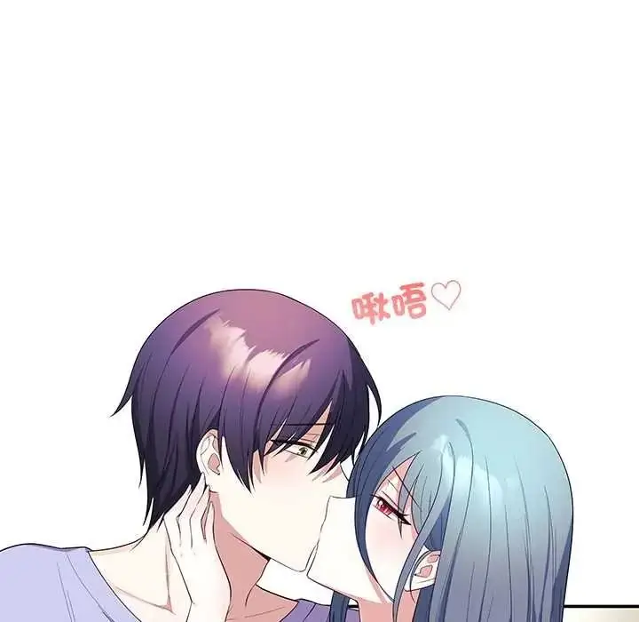 漫画《立志当VJ的娇妻》第4话第139张图