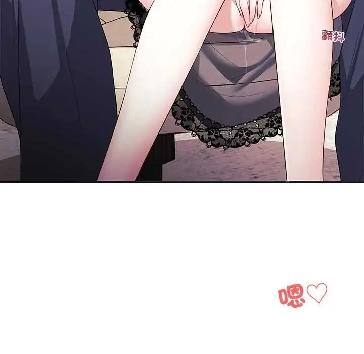 漫画《立志当VJ的娇妻》第4话第141张图