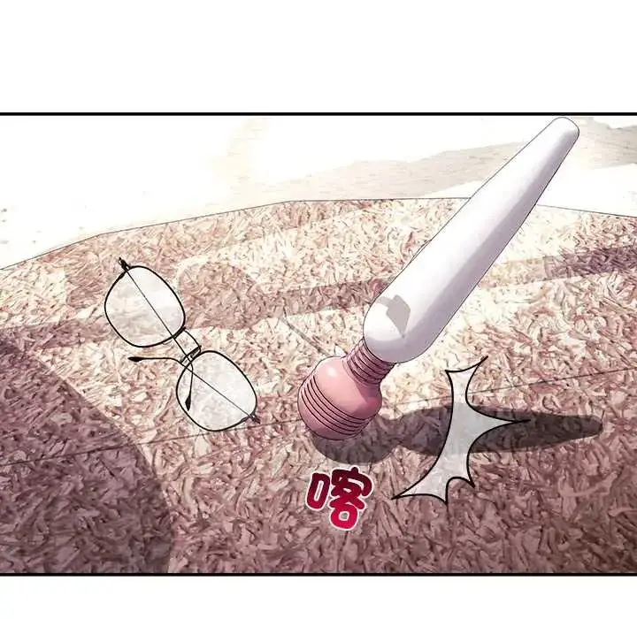 漫画《立志当VJ的娇妻》第4话第142张图