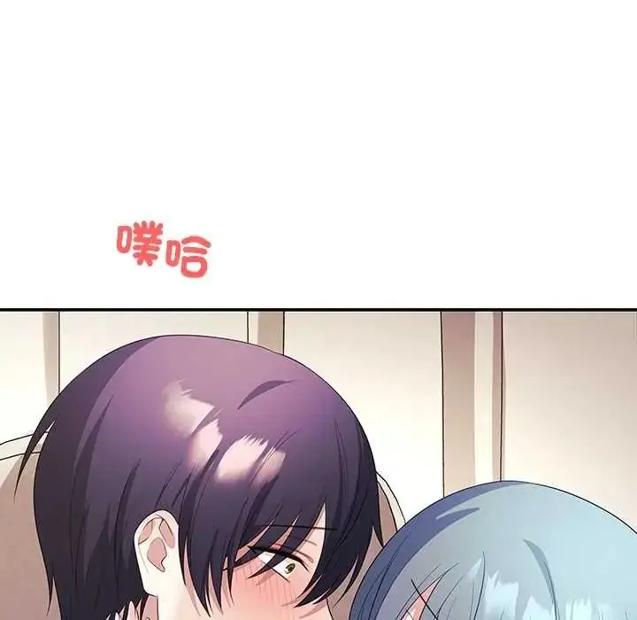 漫画《立志当VJ的娇妻》第4话第143张图