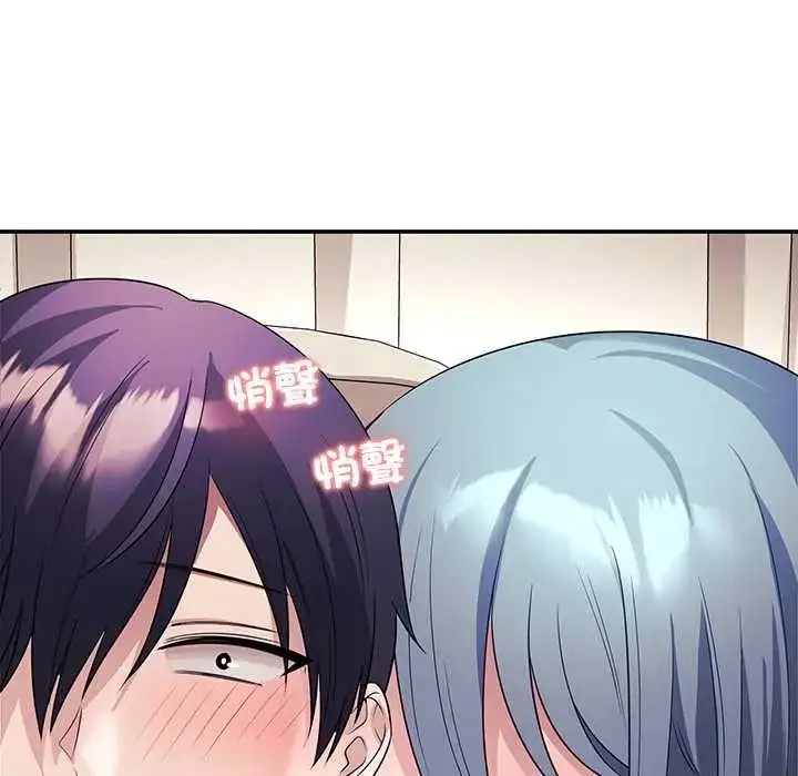 漫画《立志当VJ的娇妻》第4话第153张图