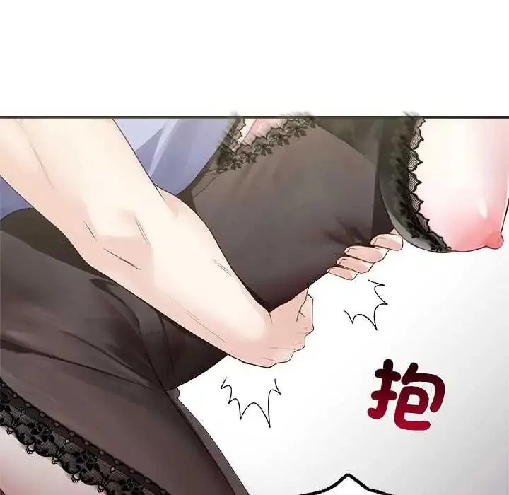 漫画《立志当VJ的娇妻》第4话第162张图