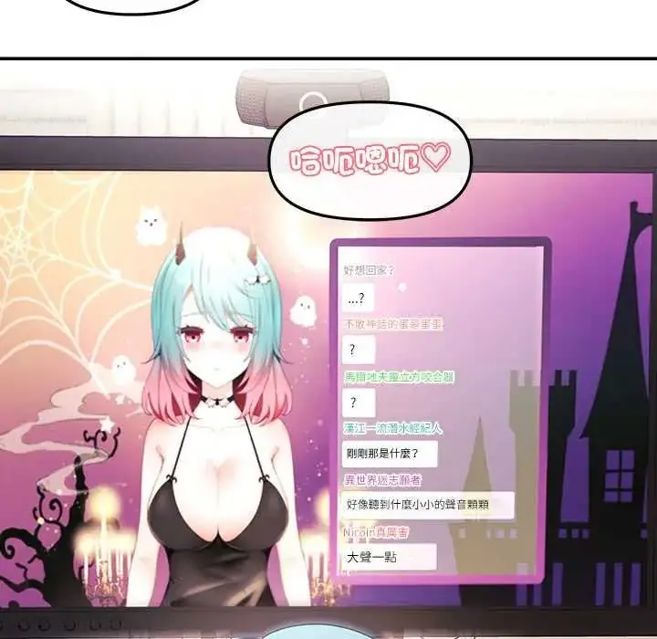 漫画《立志当VJ的娇妻》第4话第179张图