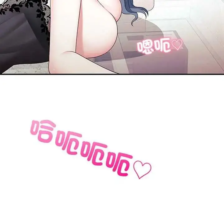 漫画《立志当VJ的娇妻》第4话第184张图