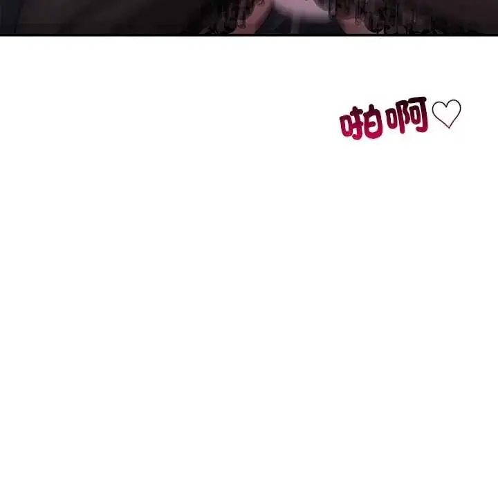 漫画《立志当VJ的娇妻》第4话第187张图