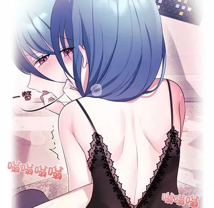 漫画《立志当VJ的娇妻》第4话第44张图