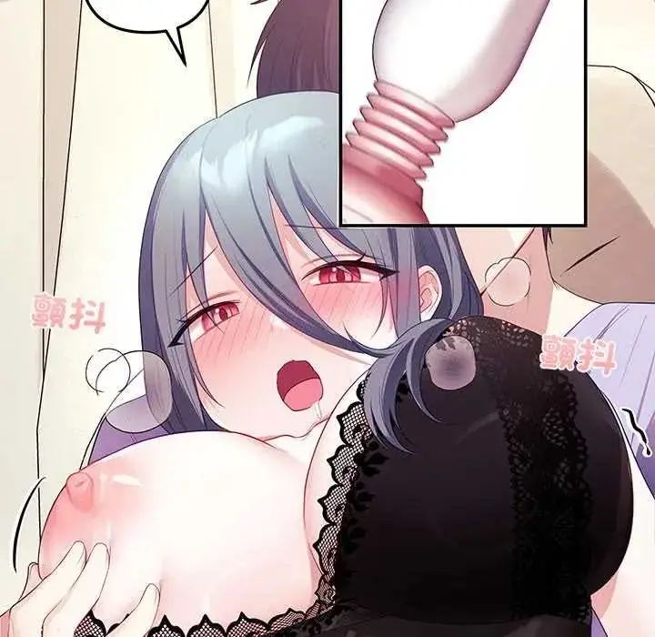 漫画《立志当VJ的娇妻》第4话第52张图