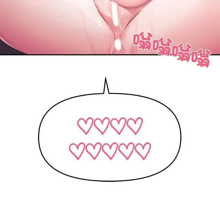 漫画《立志当VJ的娇妻》第4话第54张图