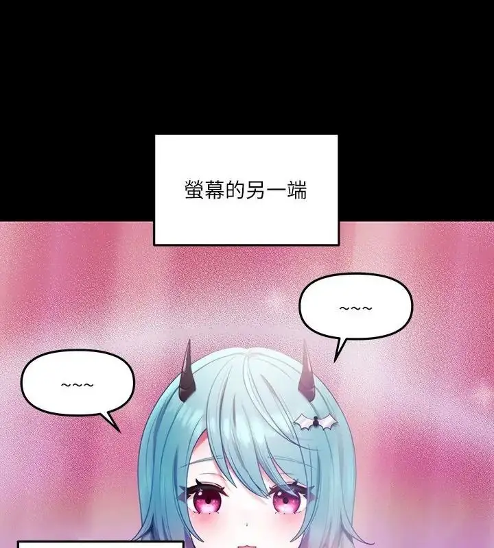 漫画《立志当VJ的娇妻》第5话第112张图
