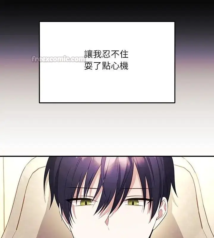 漫画《立志当VJ的娇妻》第5话第120张图