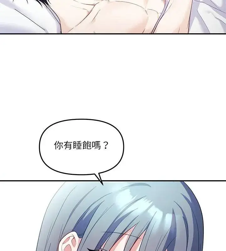 漫画《立志当VJ的娇妻》第5话第126张图