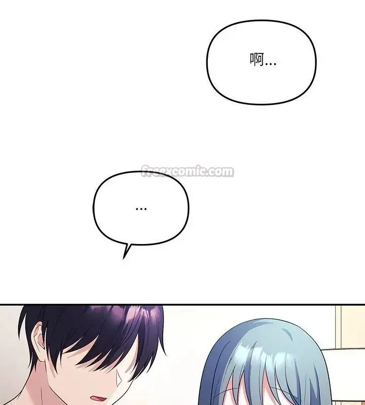 漫画《立志当VJ的娇妻》第5话第135张图
